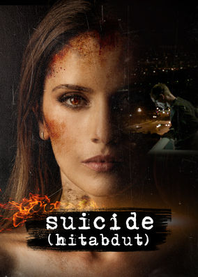 Suicide (Hitabdut)